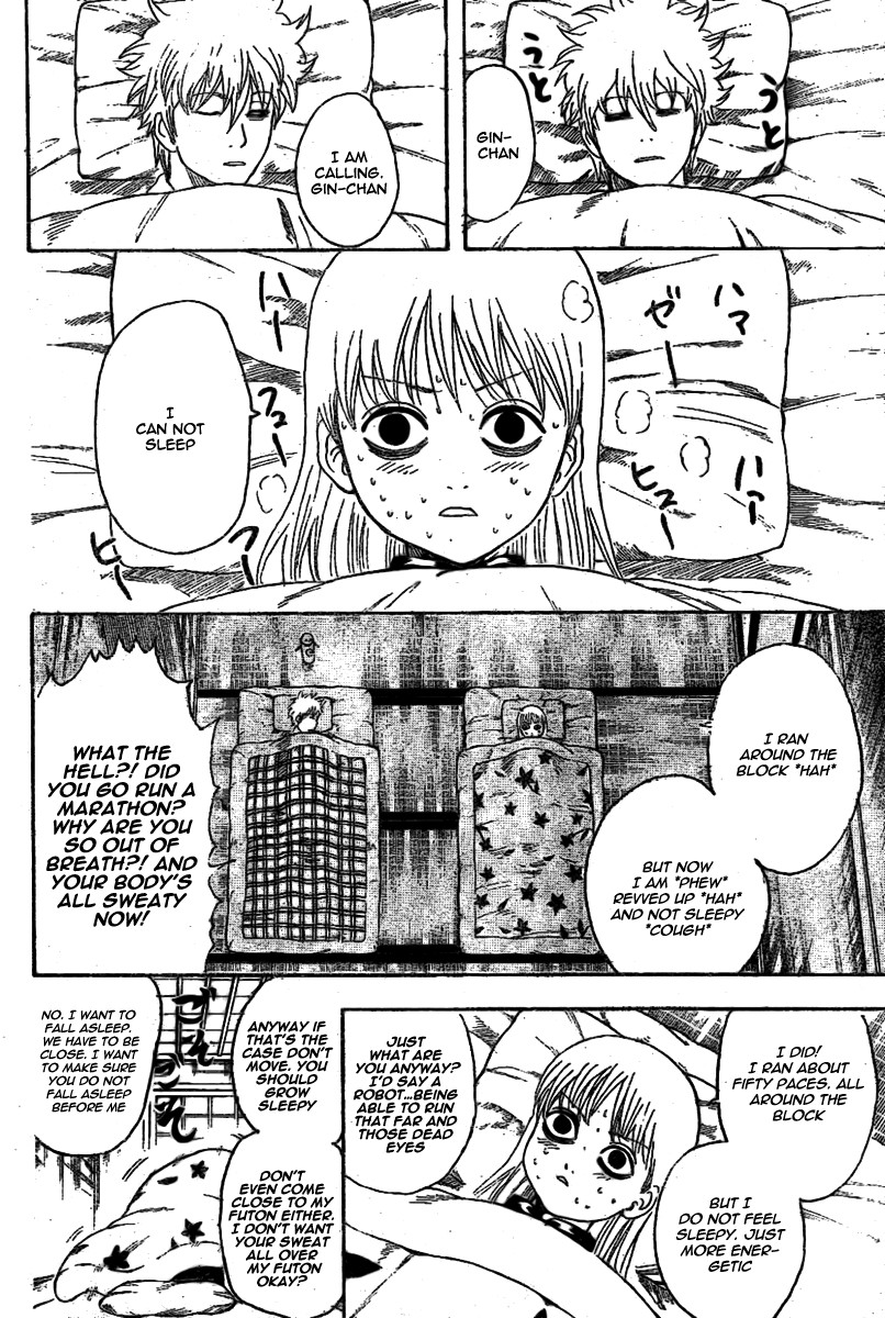 Gintama chapter 237 page 7