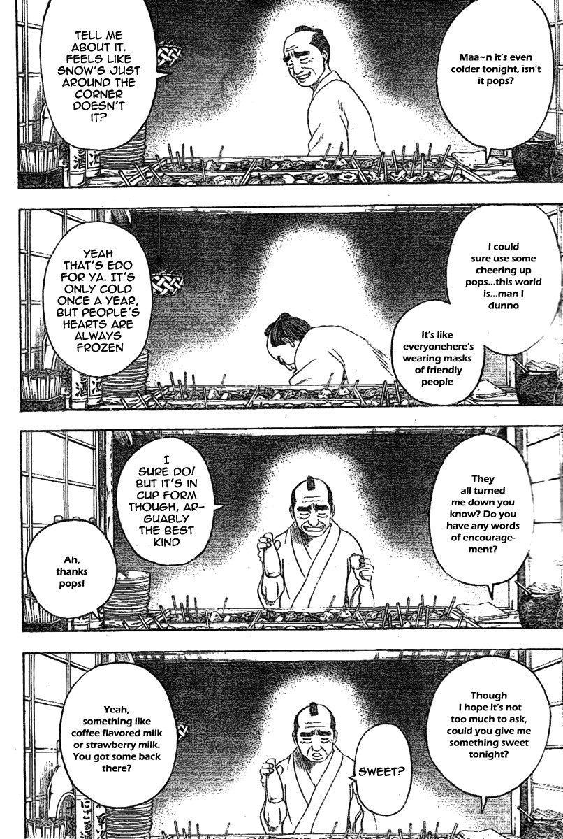 Gintama chapter 238 page 1