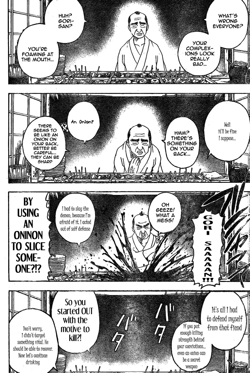 Gintama chapter 238 page 11