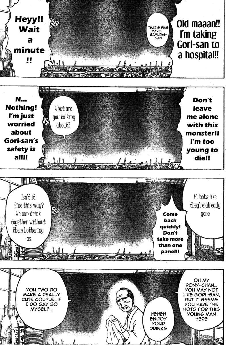 Gintama chapter 238 page 12