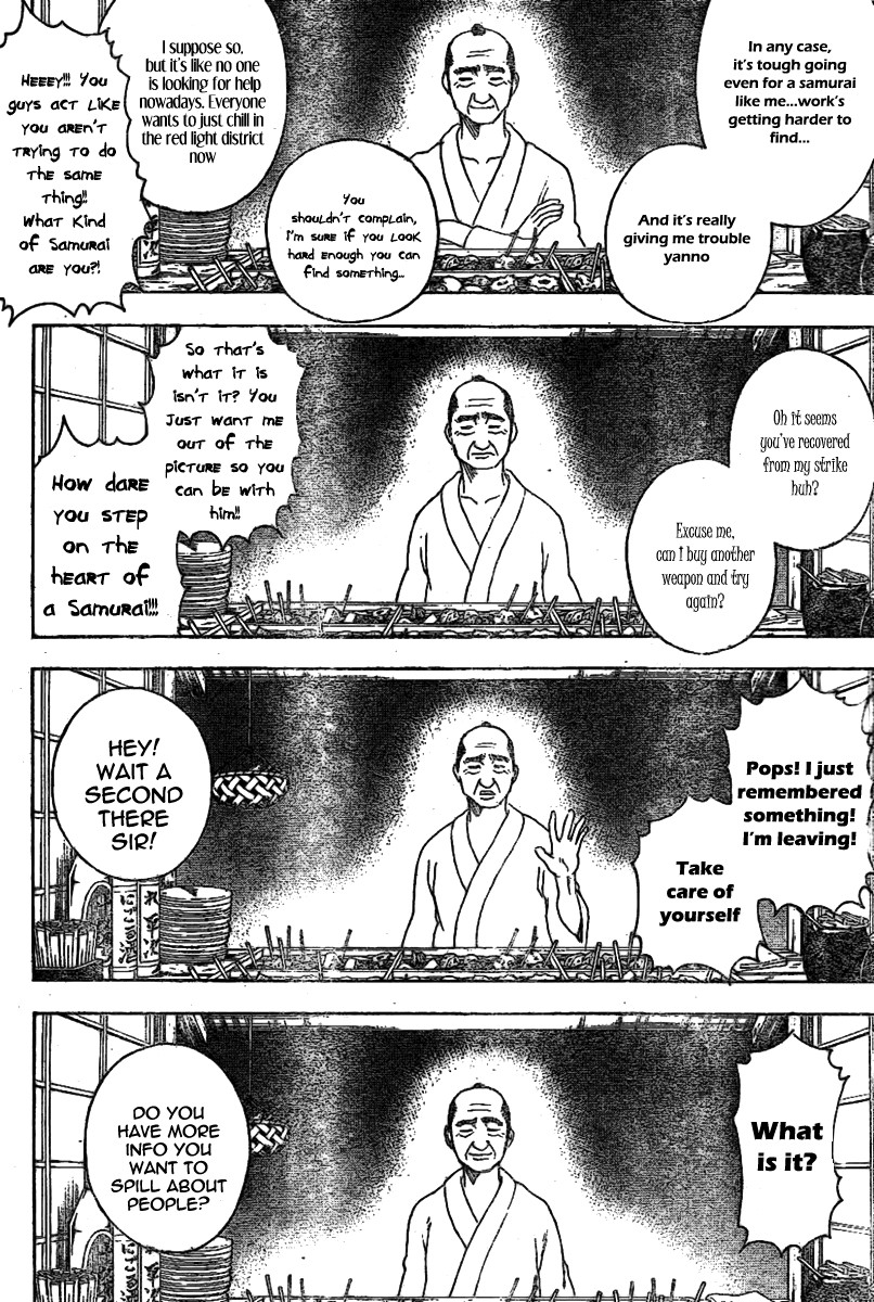 Gintama chapter 238 page 15