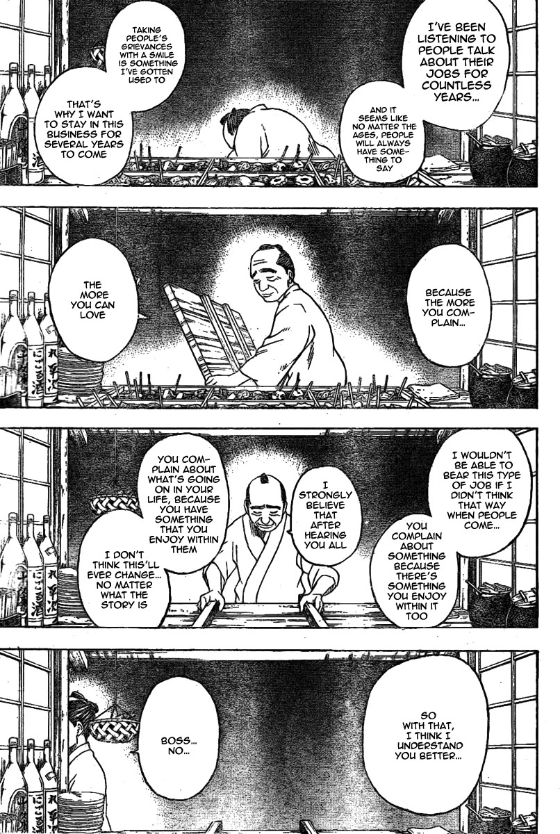 Gintama chapter 238 page 16