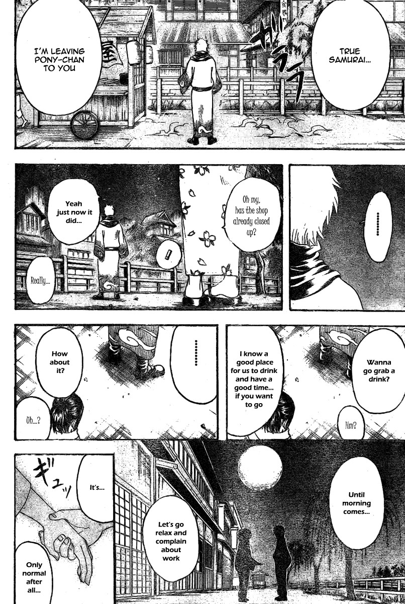 Gintama chapter 238 page 17