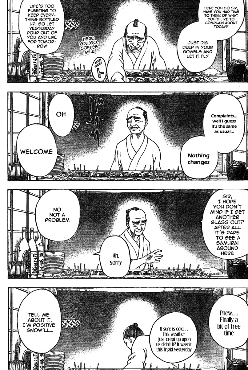 Gintama chapter 238 page 3