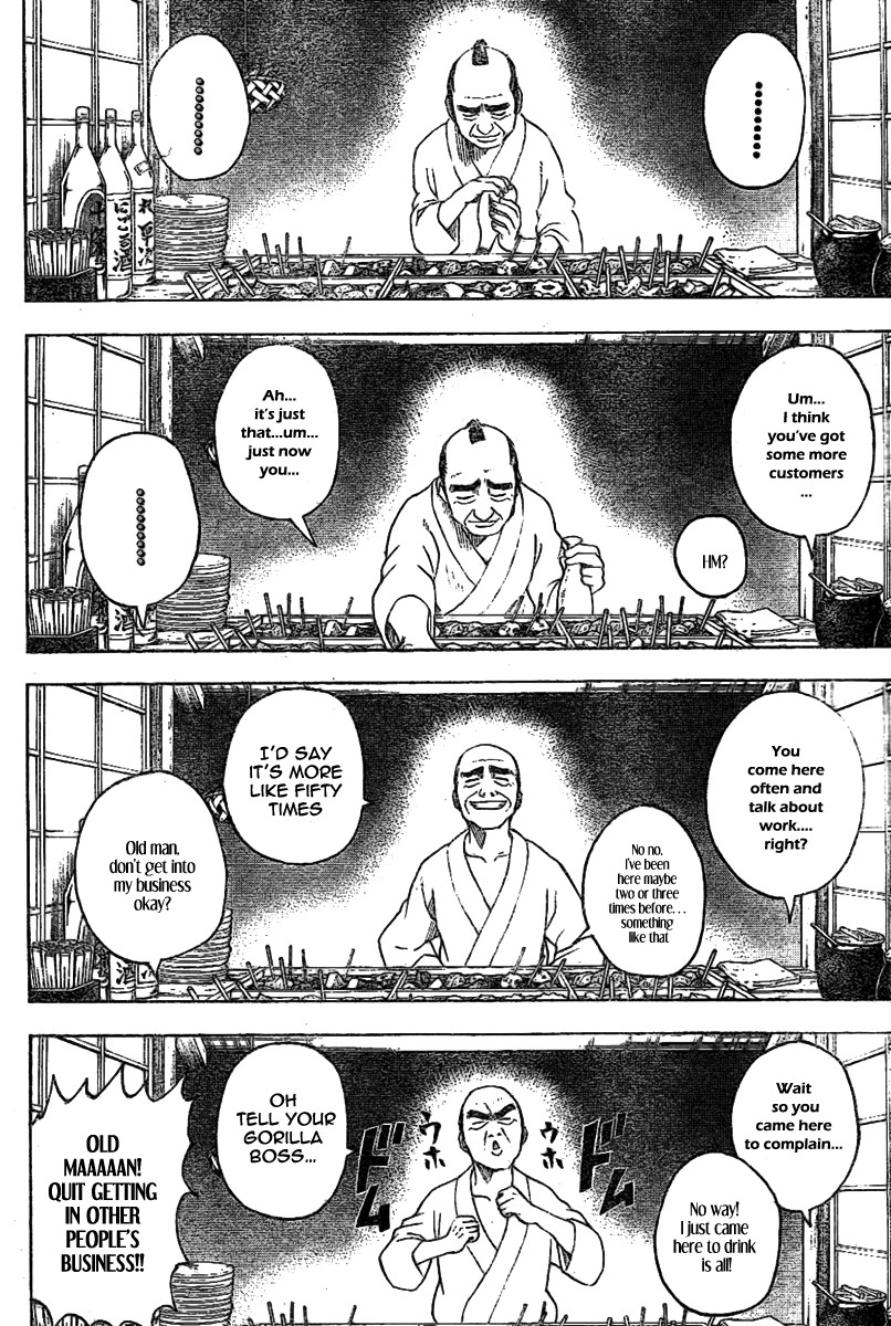 Gintama chapter 238 page 5
