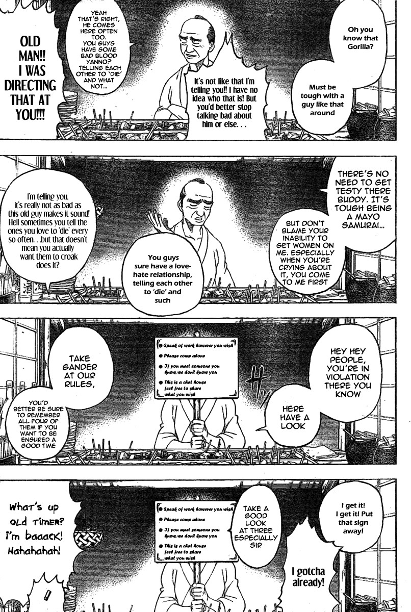Gintama chapter 238 page 6