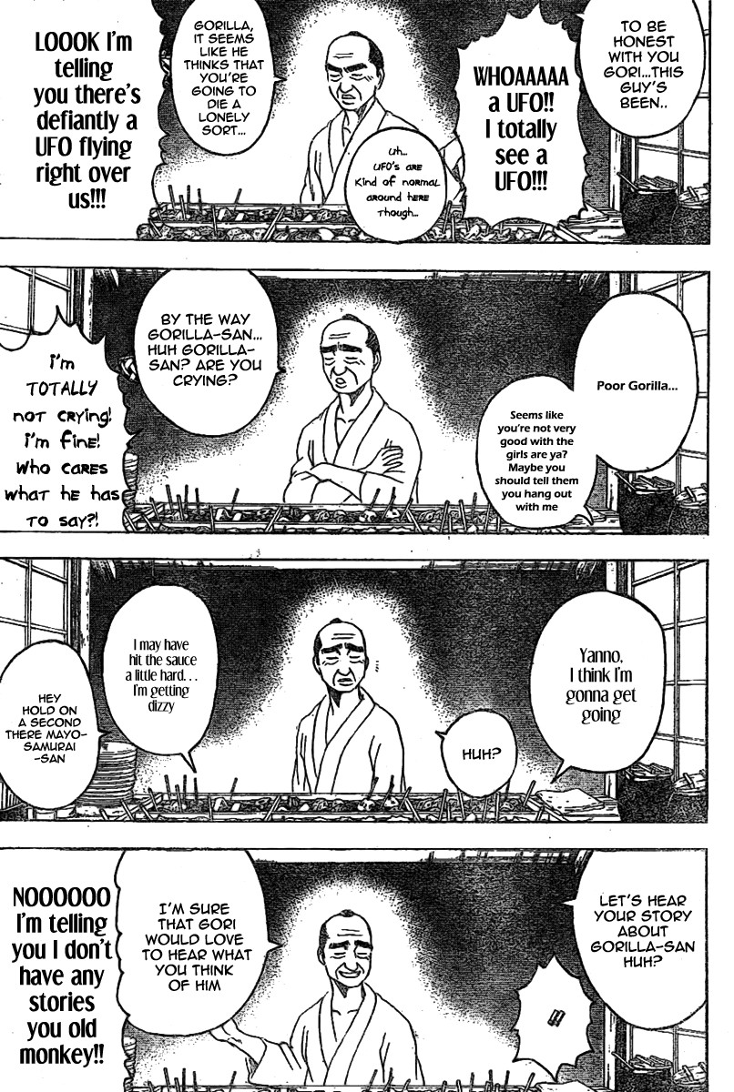 Gintama chapter 238 page 8