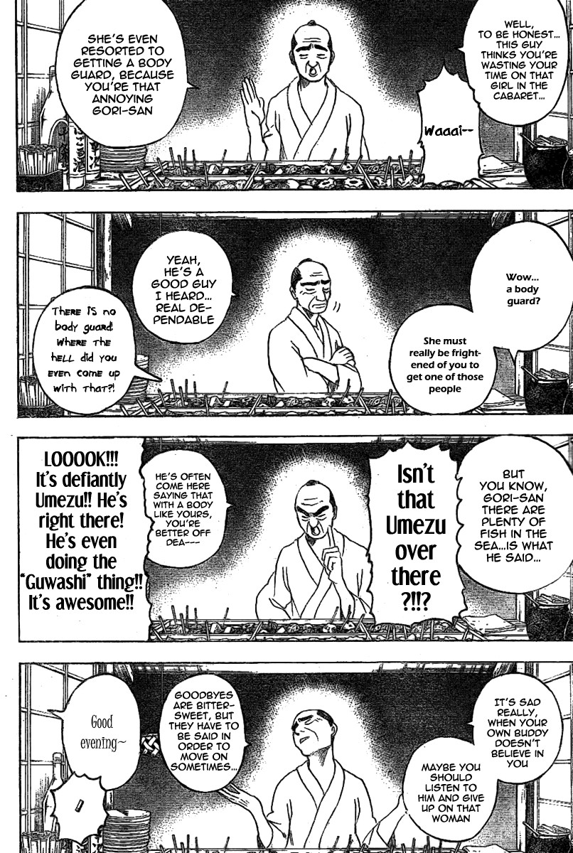 Gintama chapter 238 page 9