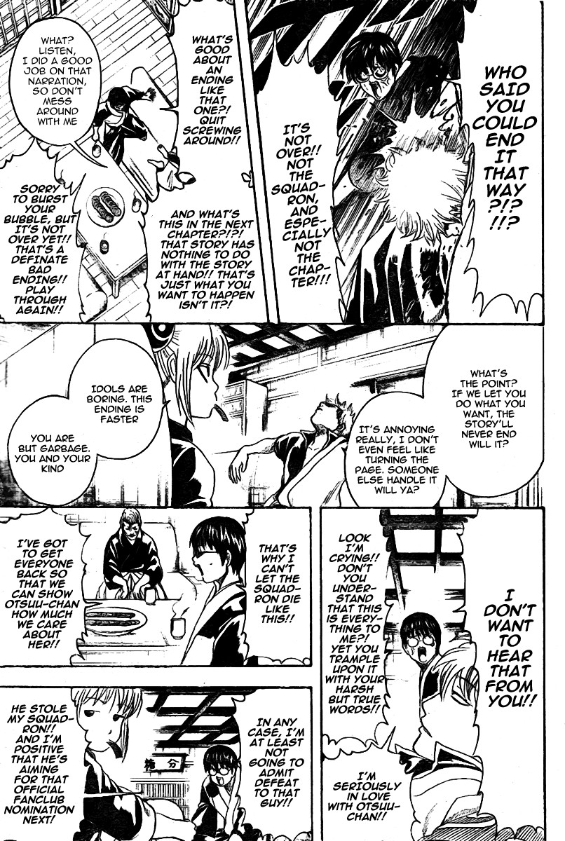 Gintama chapter 239 page 11