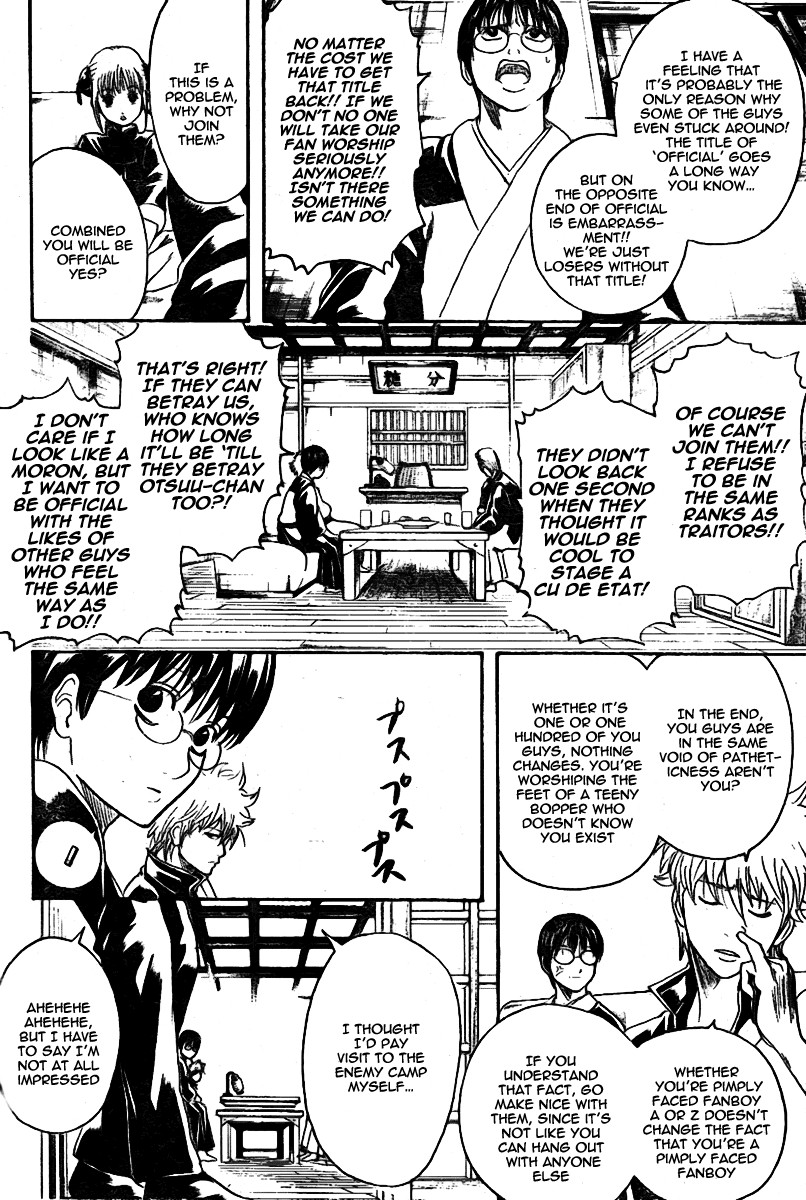 Gintama chapter 239 page 14