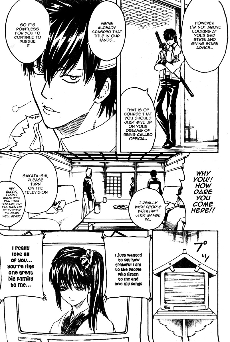 Gintama chapter 239 page 15