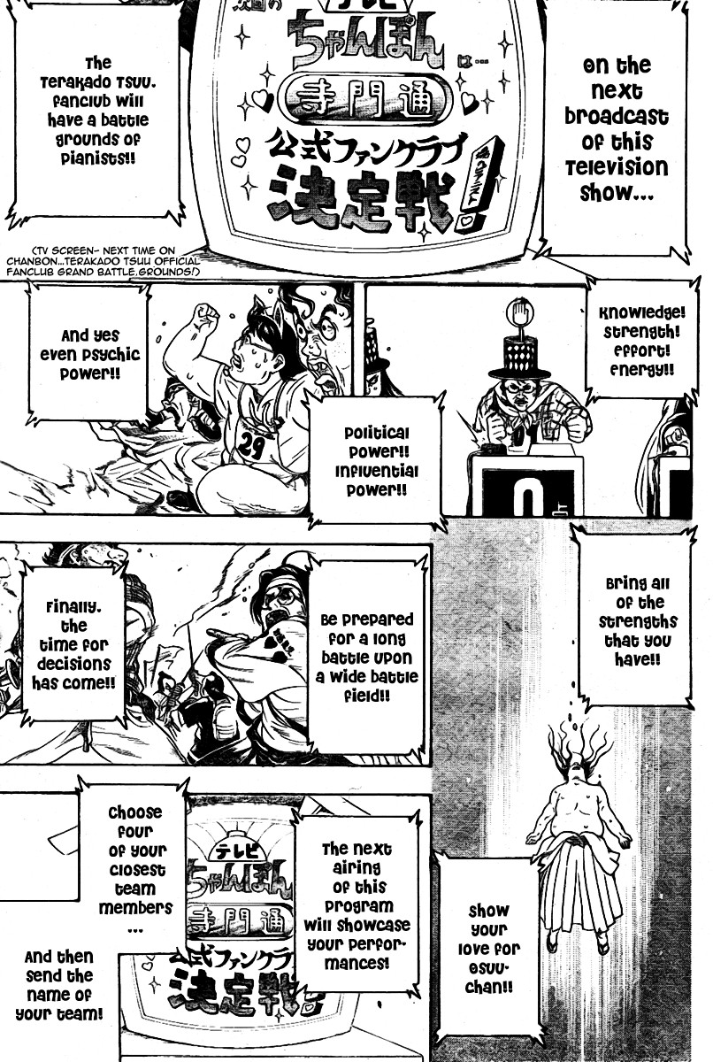 Gintama chapter 239 page 17