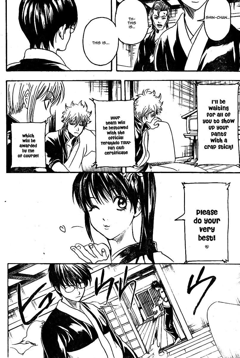 Gintama chapter 239 page 18