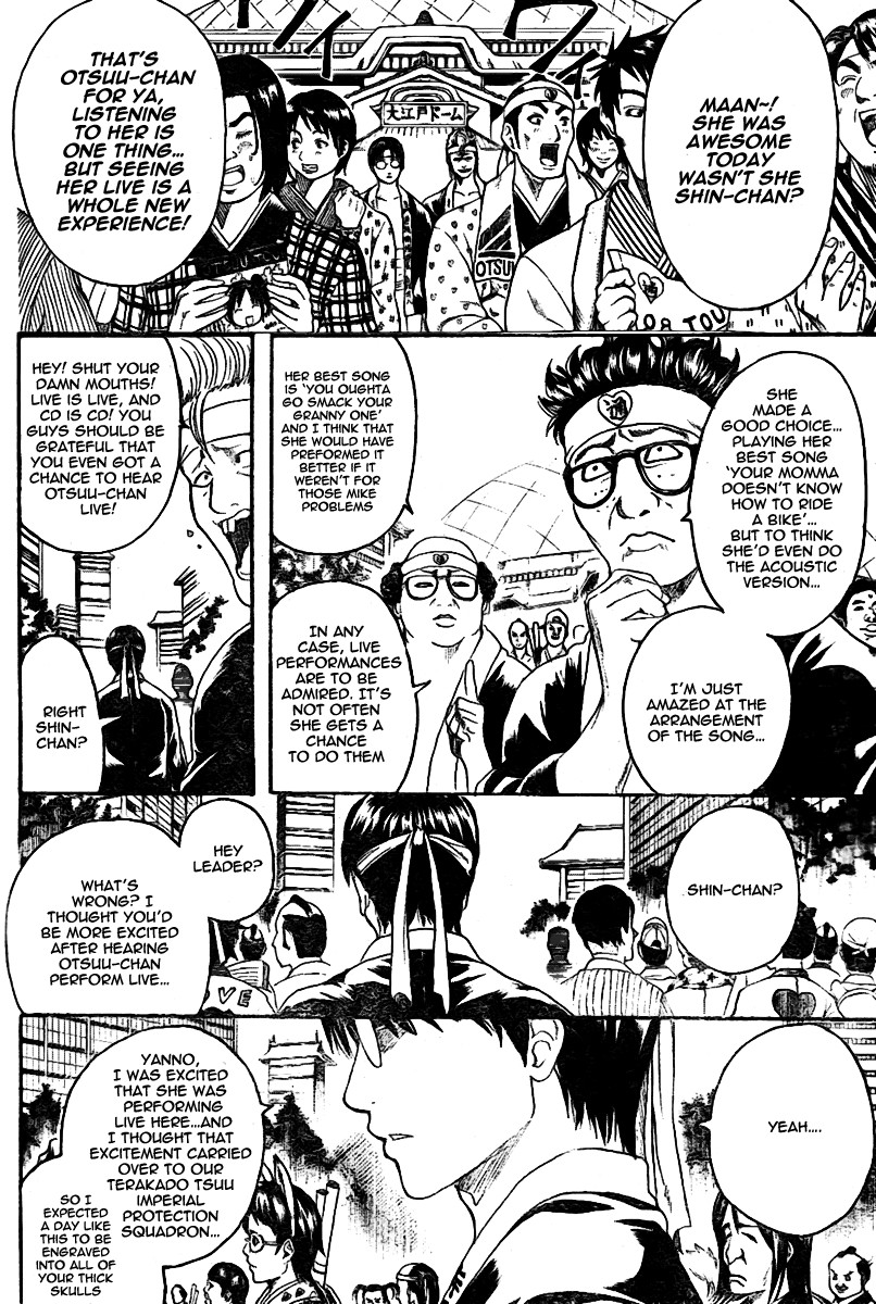 Gintama chapter 239 page 2