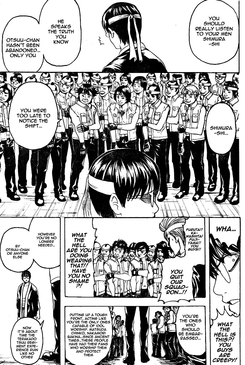 Gintama chapter 239 page 5