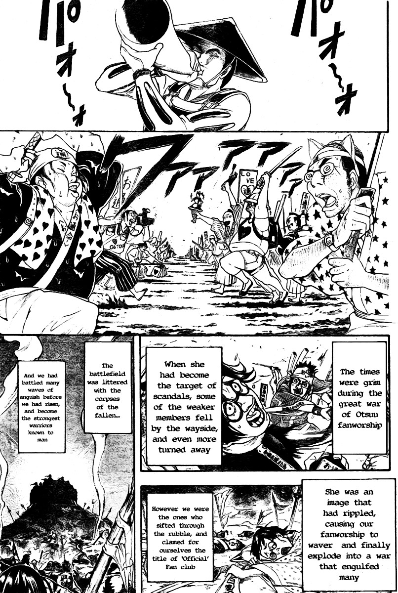Gintama chapter 239 page 7
