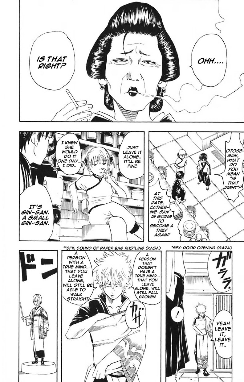 Gintama chapter 24 page 10