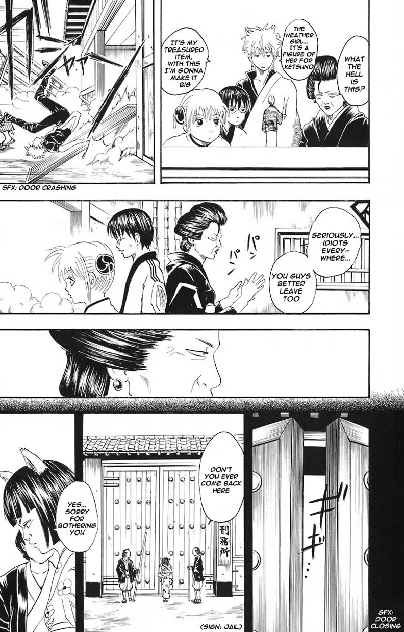 Gintama chapter 24 page 11