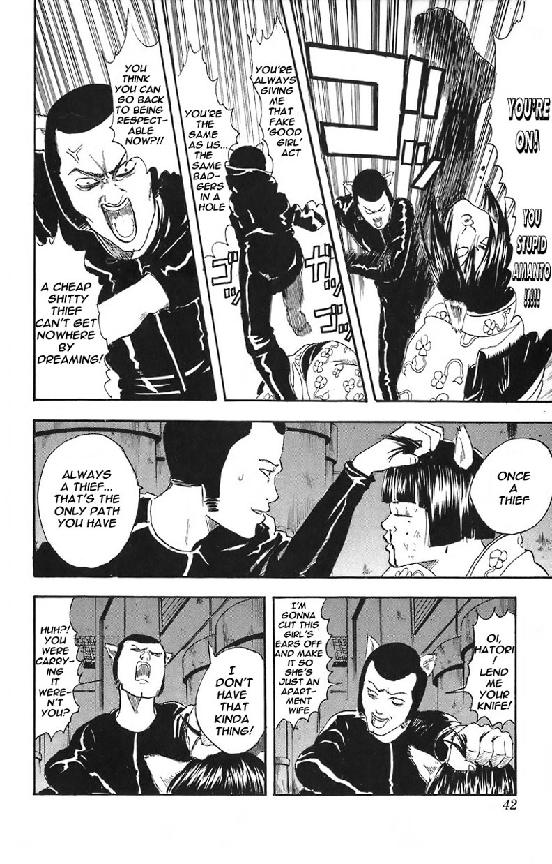 Gintama chapter 24 page 16