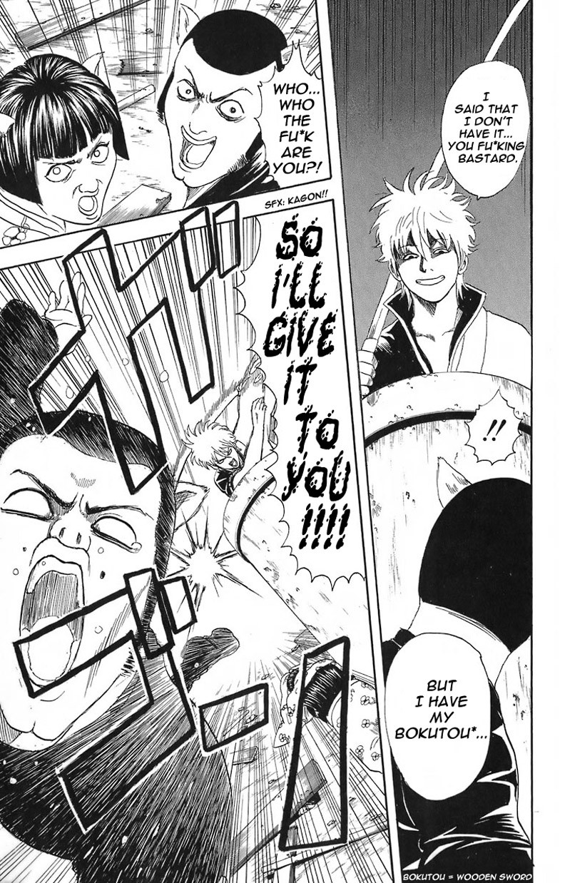 Gintama chapter 24 page 17