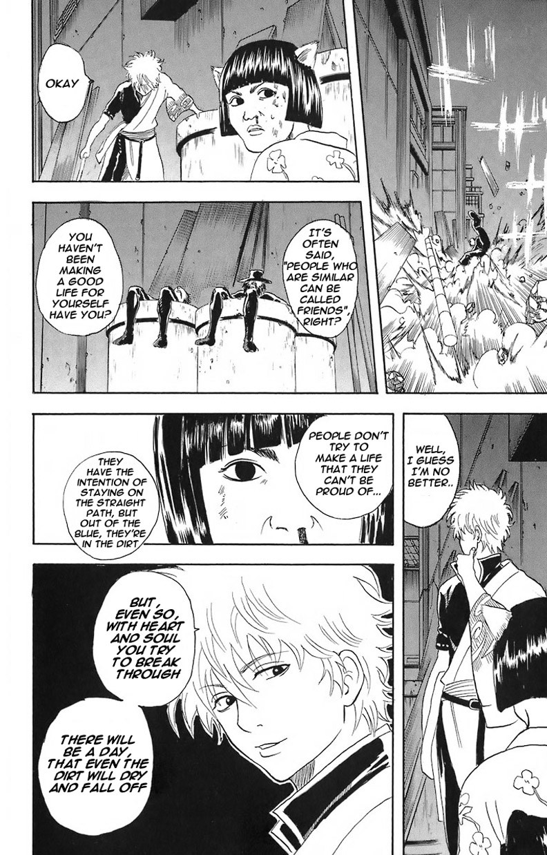 Gintama chapter 24 page 18