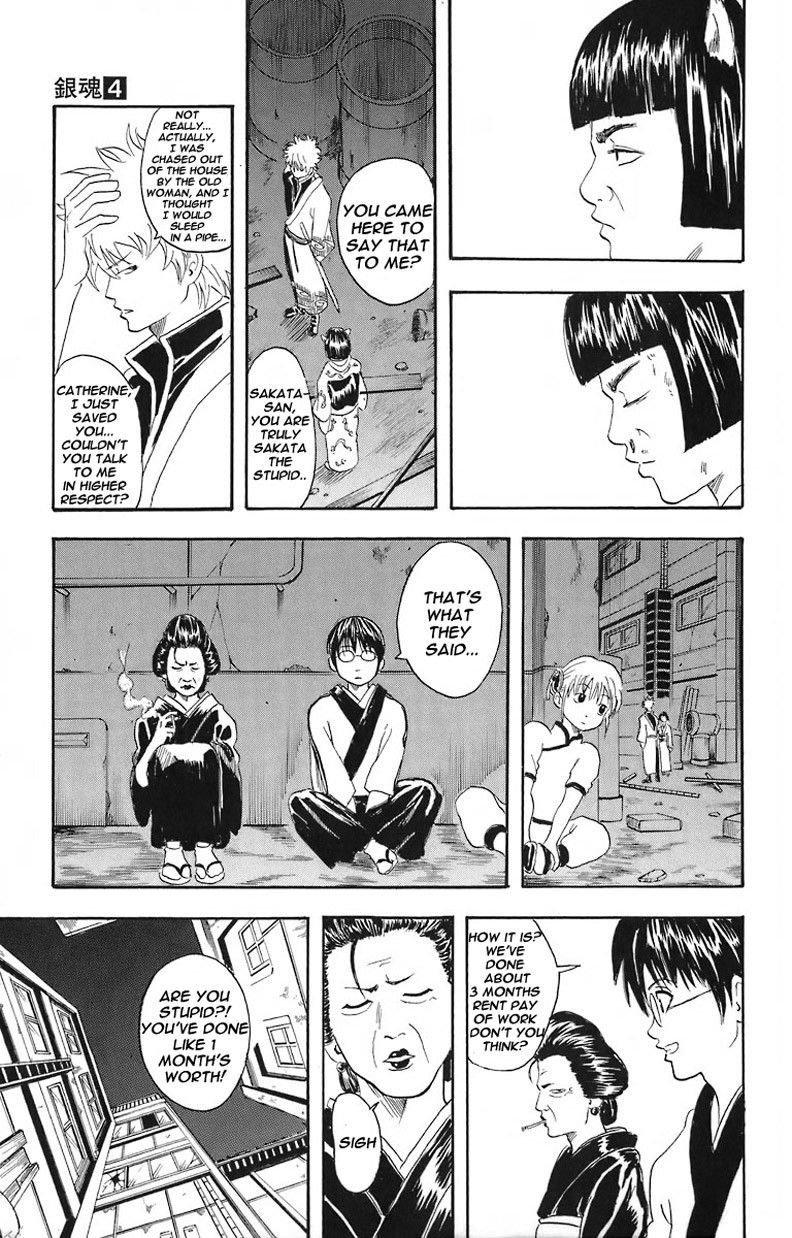 Gintama chapter 24 page 19