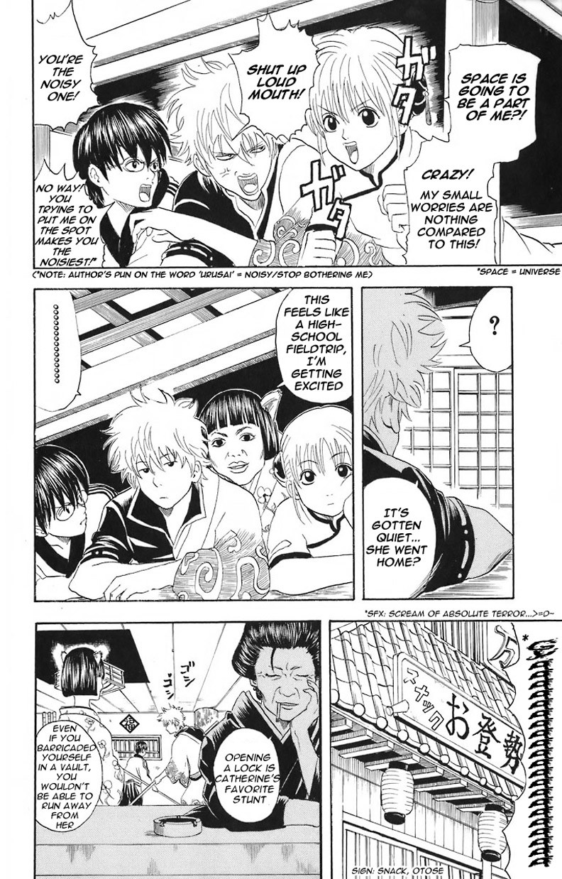 Gintama chapter 24 page 2