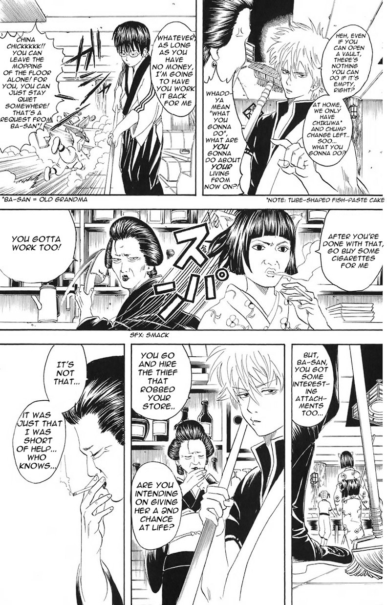 Gintama chapter 24 page 3
