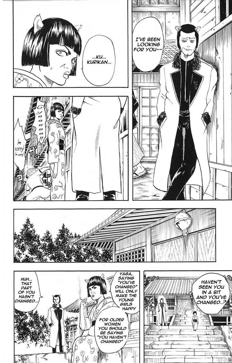 Gintama chapter 24 page 6