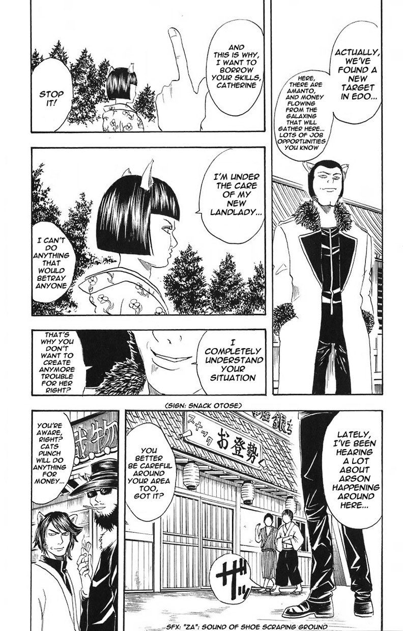 Gintama chapter 24 page 8