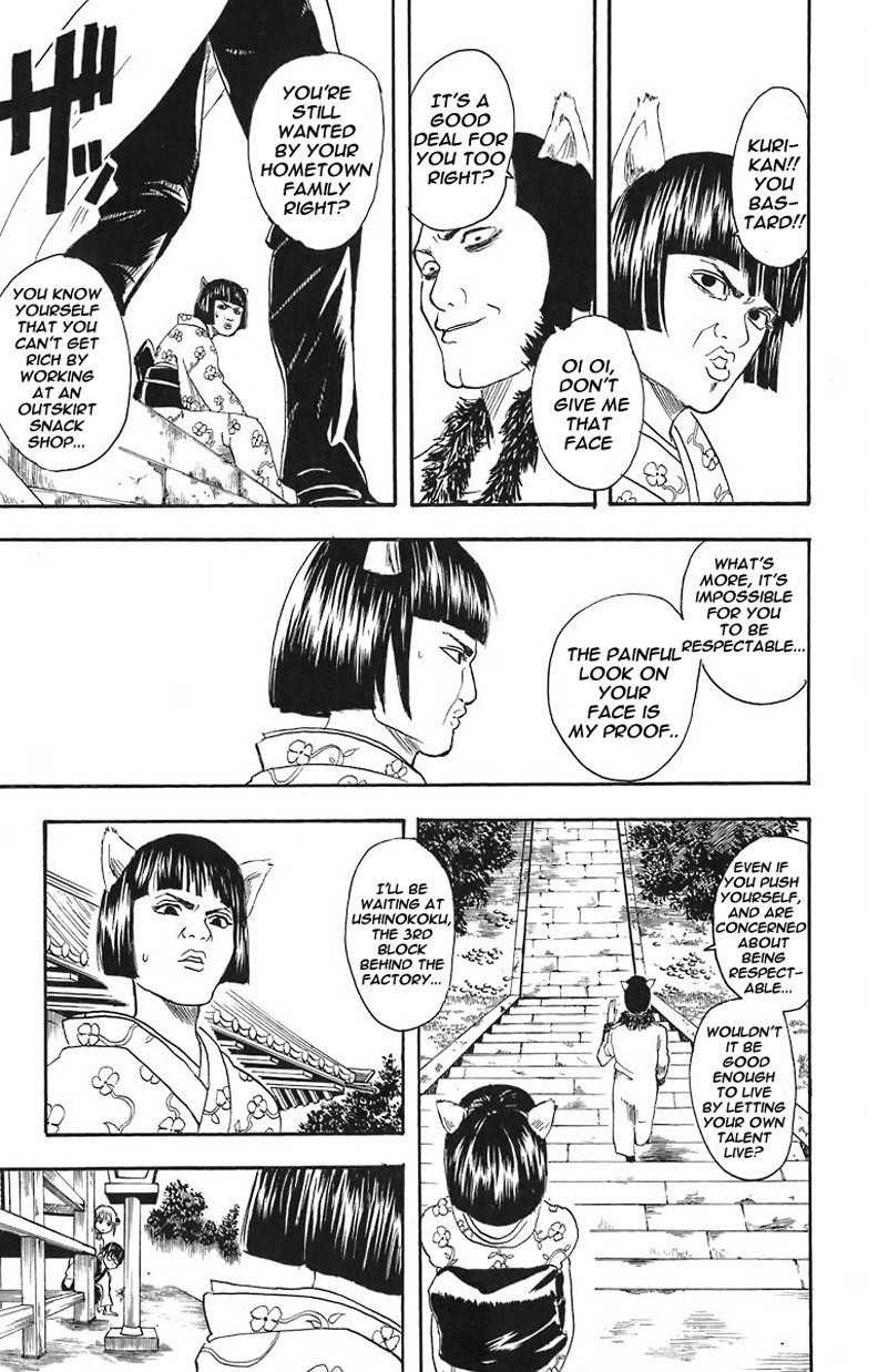 Gintama chapter 24 page 9