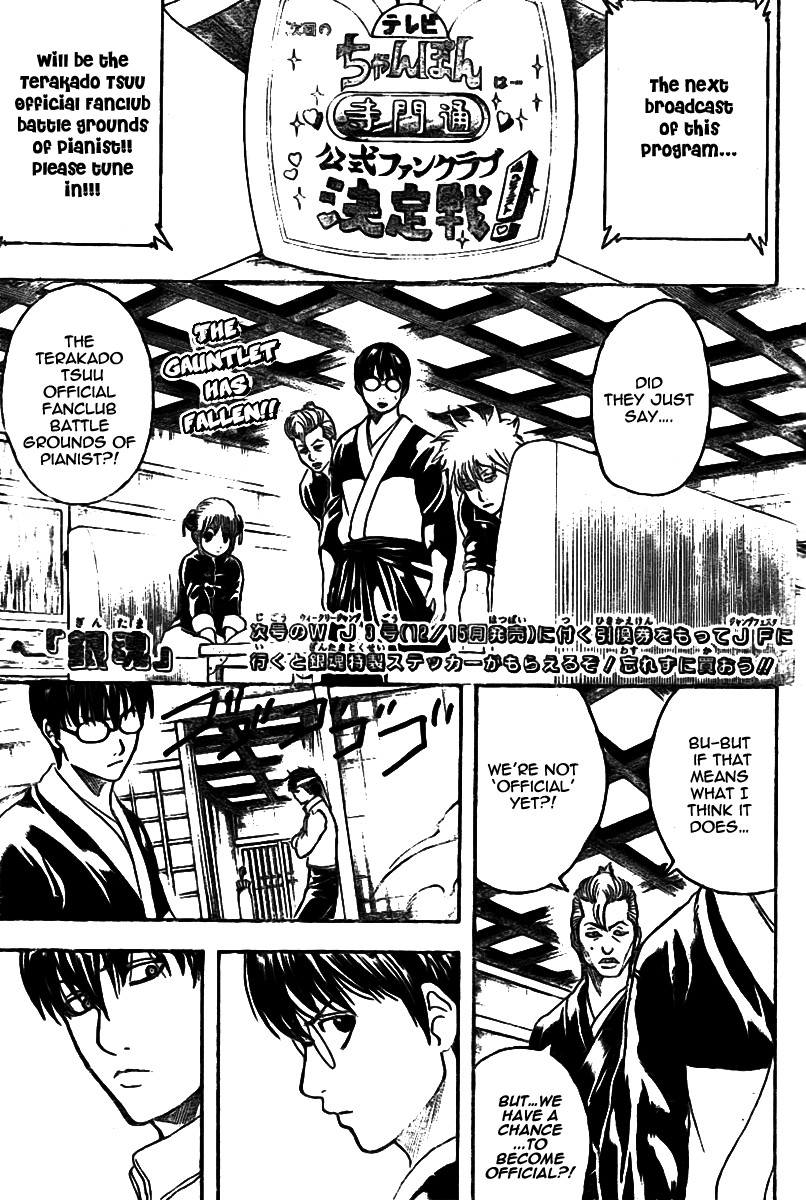 Gintama chapter 240 page 1