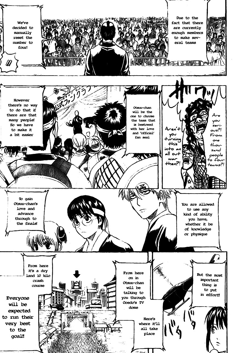 Gintama chapter 240 page 13