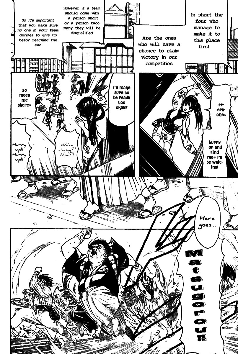 Gintama chapter 240 page 14