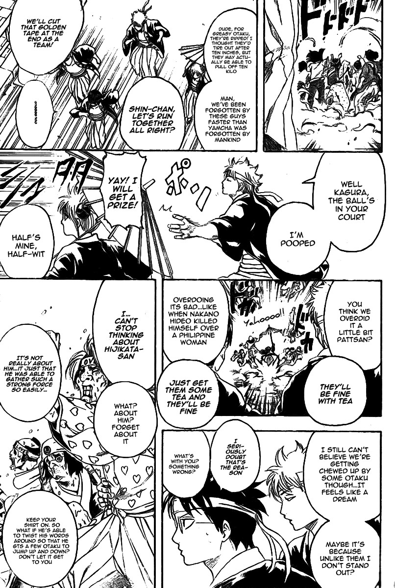 Gintama chapter 240 page 15