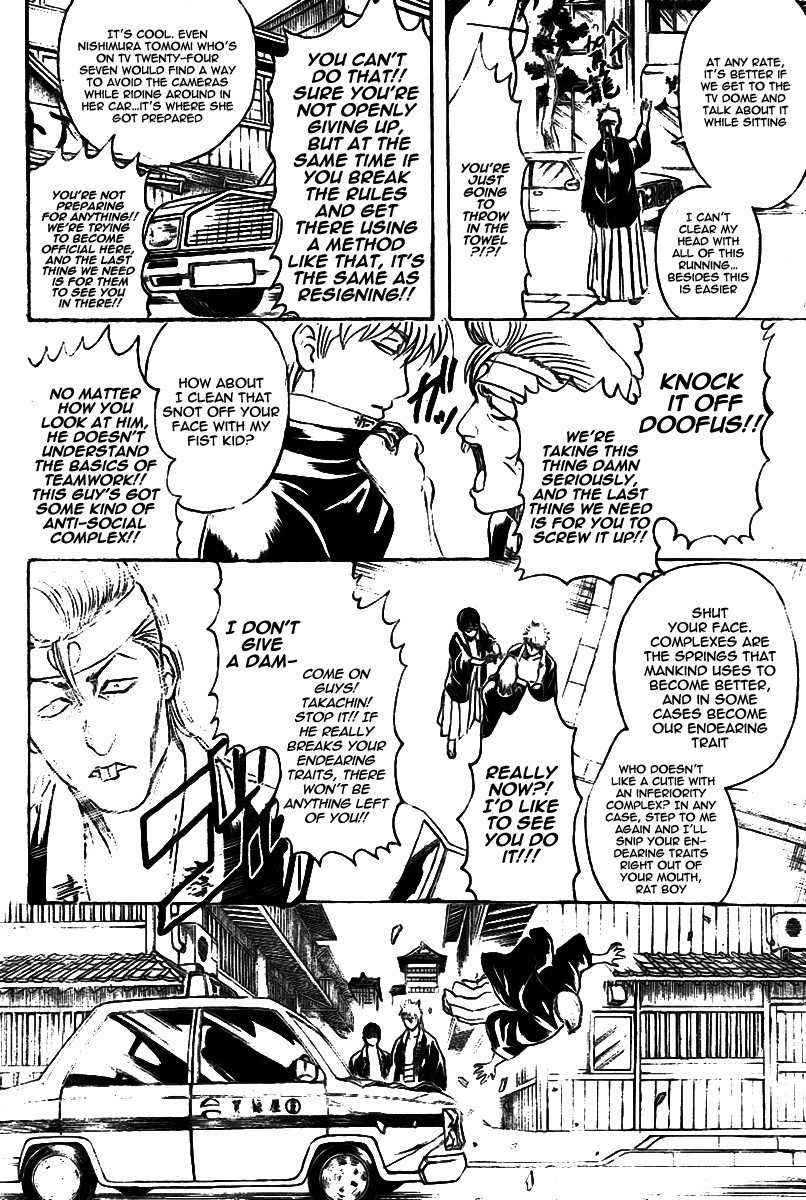 Gintama chapter 240 page 16