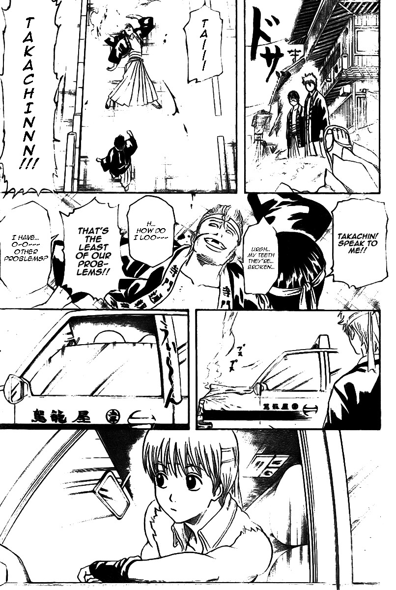 Gintama chapter 240 page 17