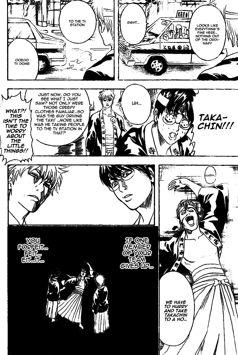Gintama chapter 240 page 18