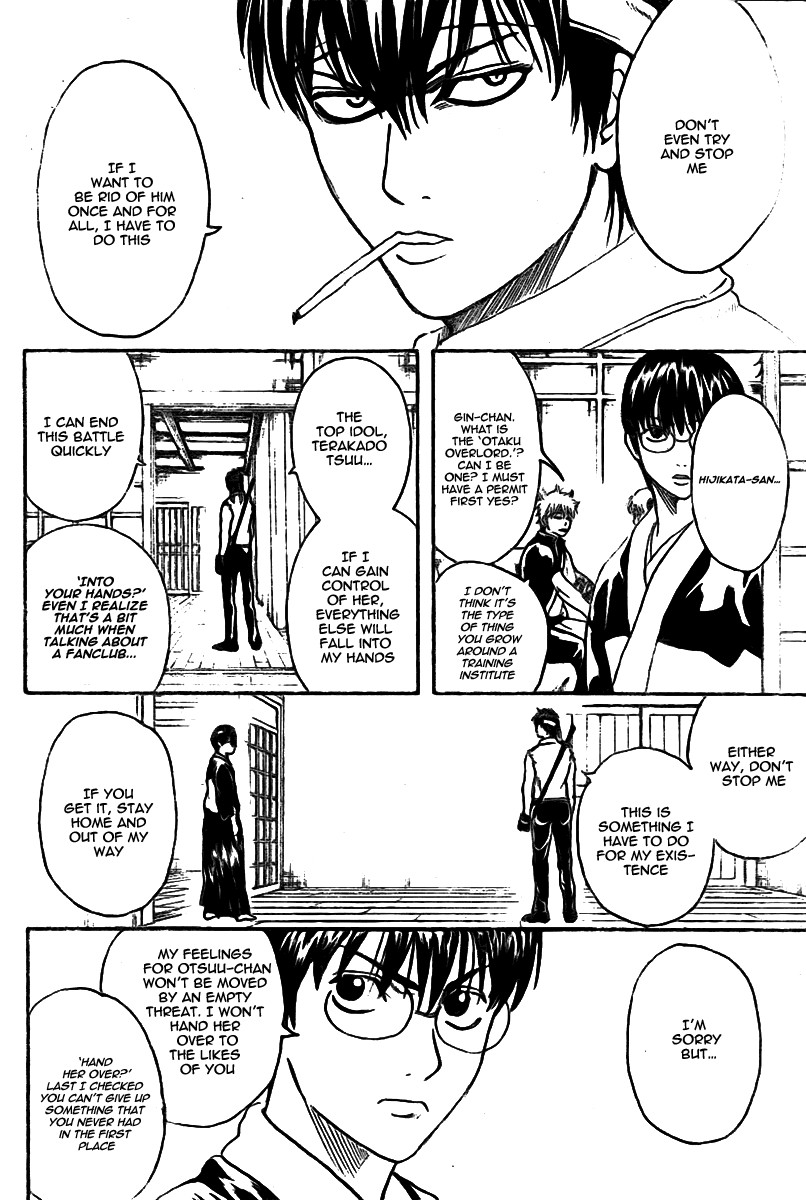Gintama chapter 240 page 6