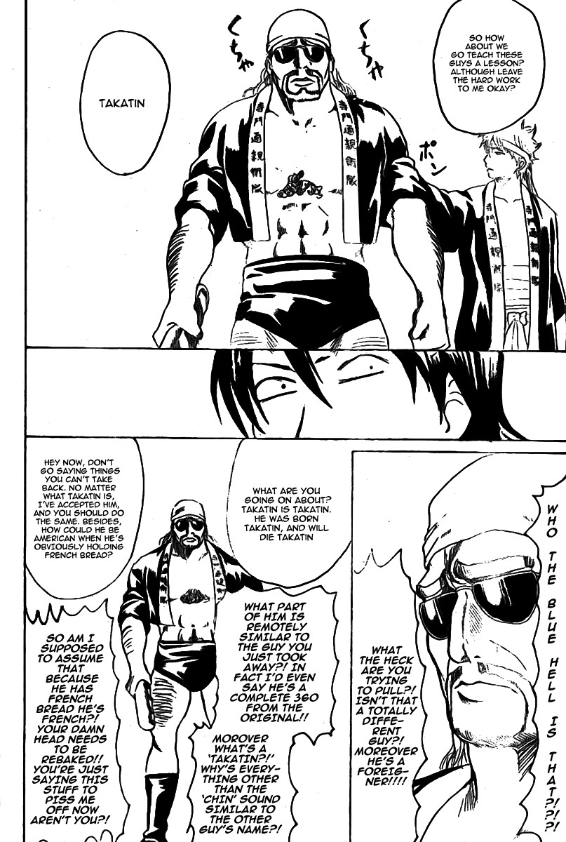 Gintama chapter 241 page 10