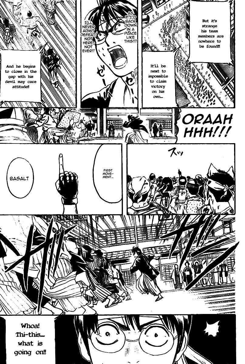 Gintama chapter 241 page 13
