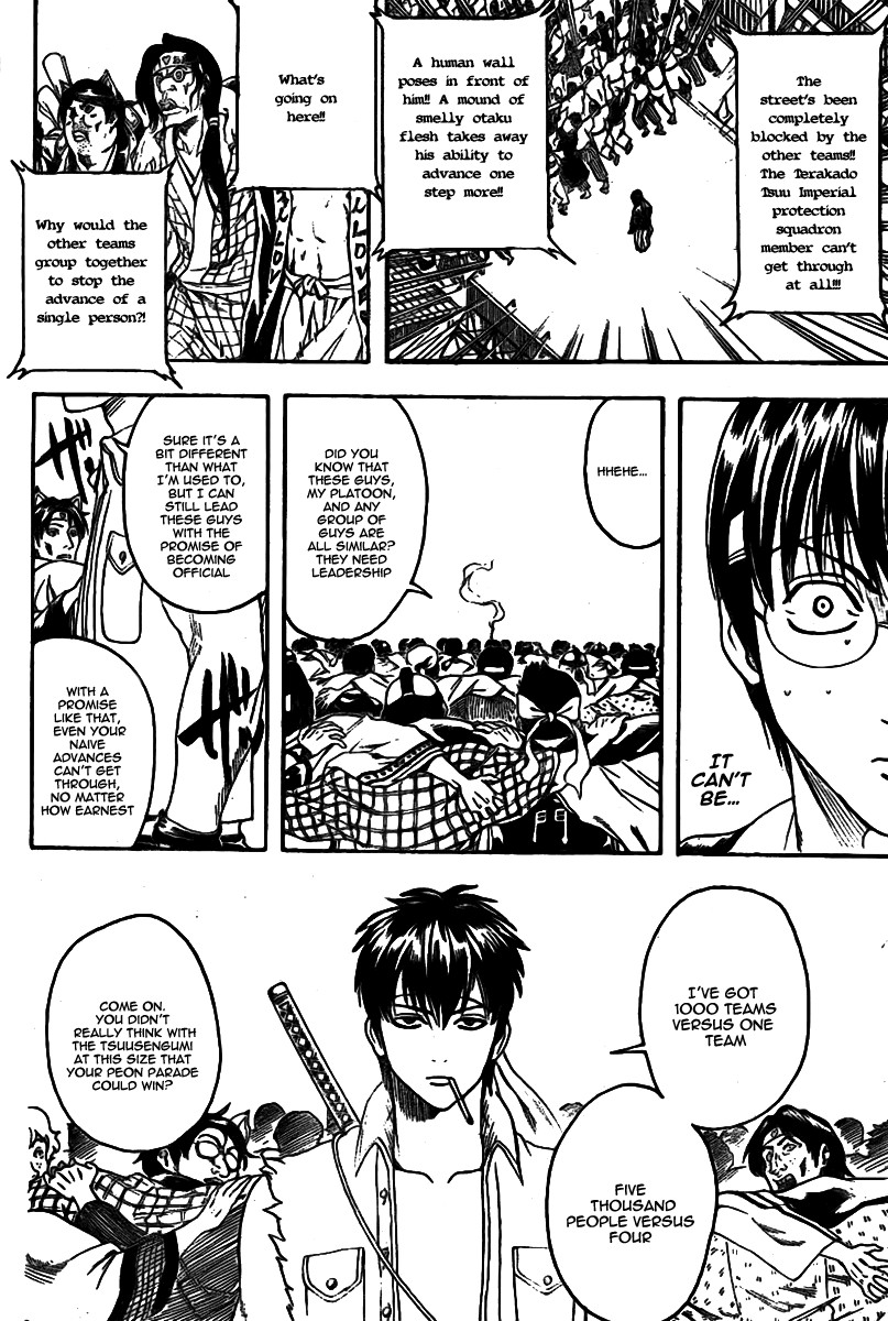Gintama chapter 241 page 14