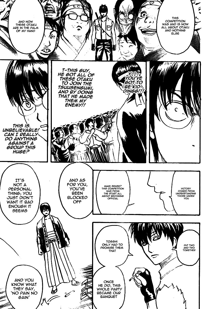Gintama chapter 241 page 15