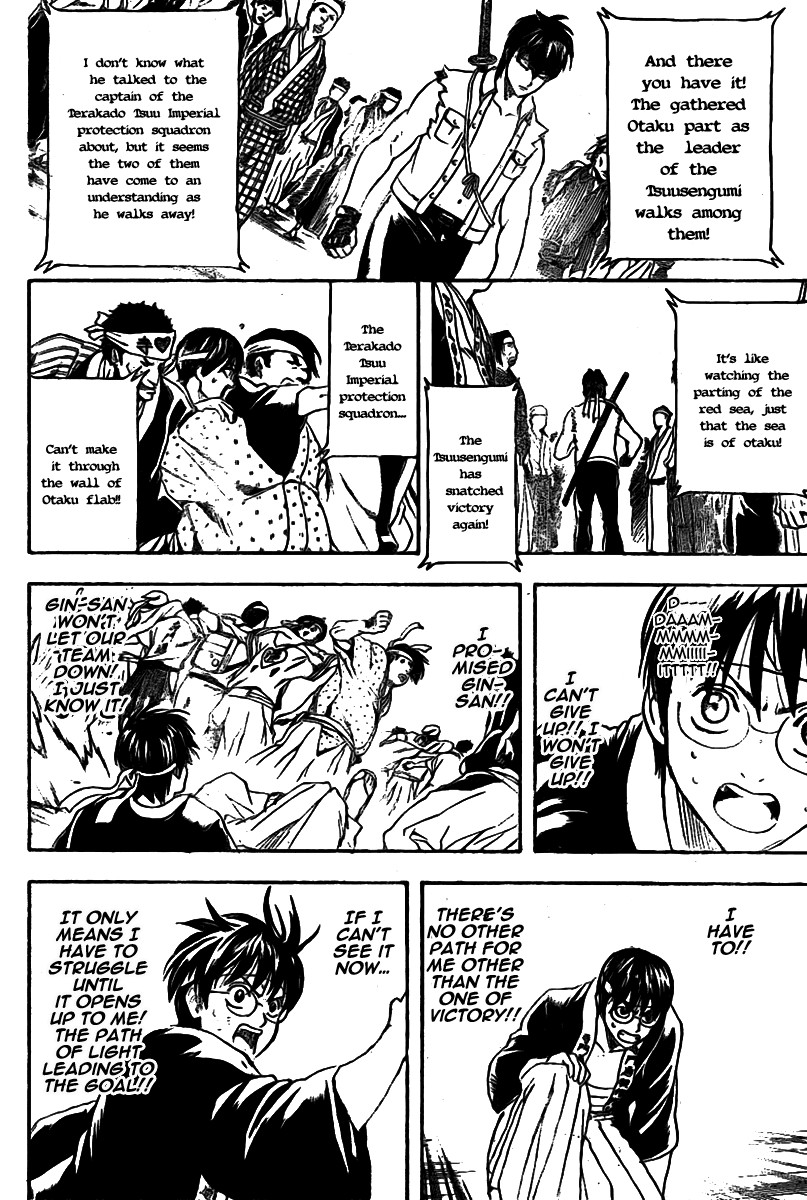 Gintama chapter 241 page 16