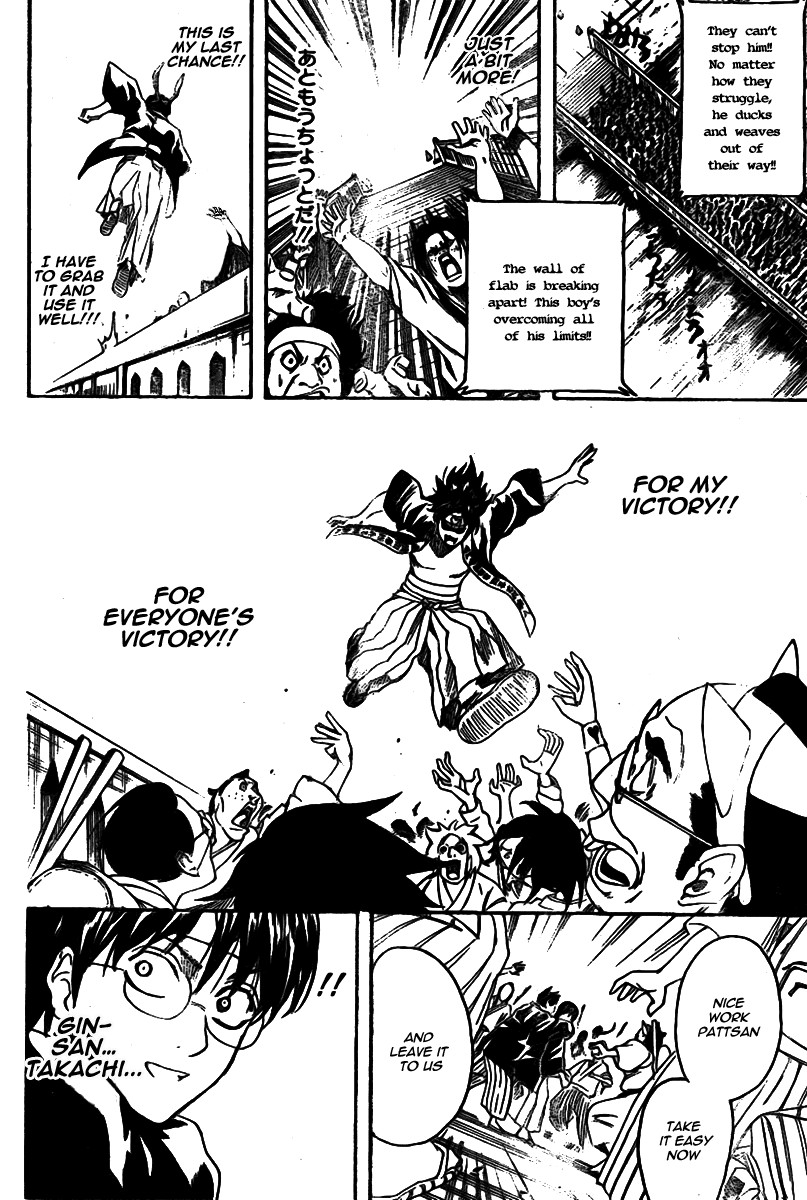 Gintama chapter 241 page 18