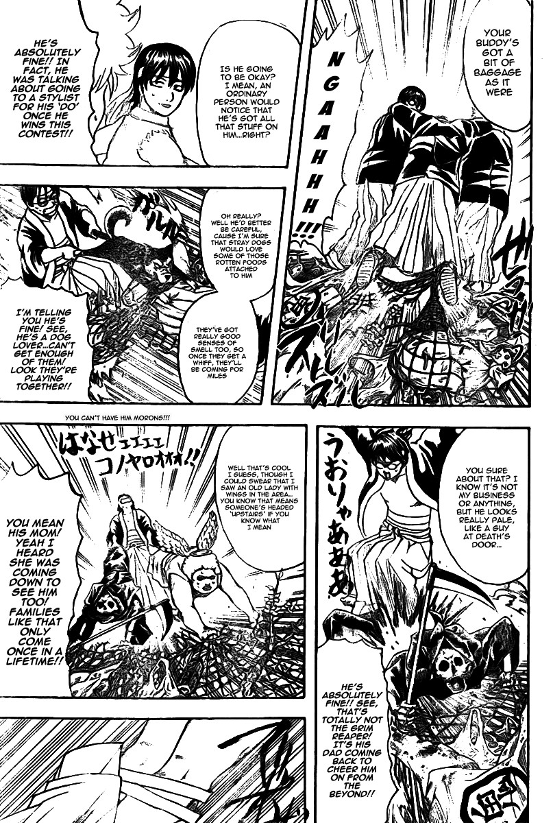 Gintama chapter 241 page 7