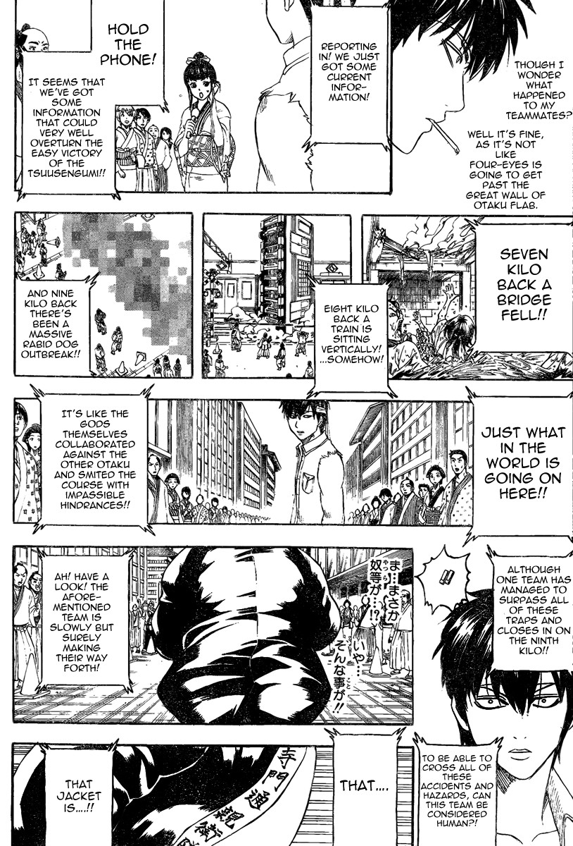 Gintama chapter 242 page 1