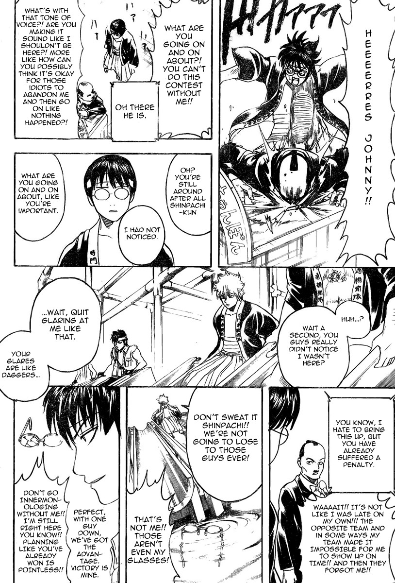 Gintama chapter 242 page 10
