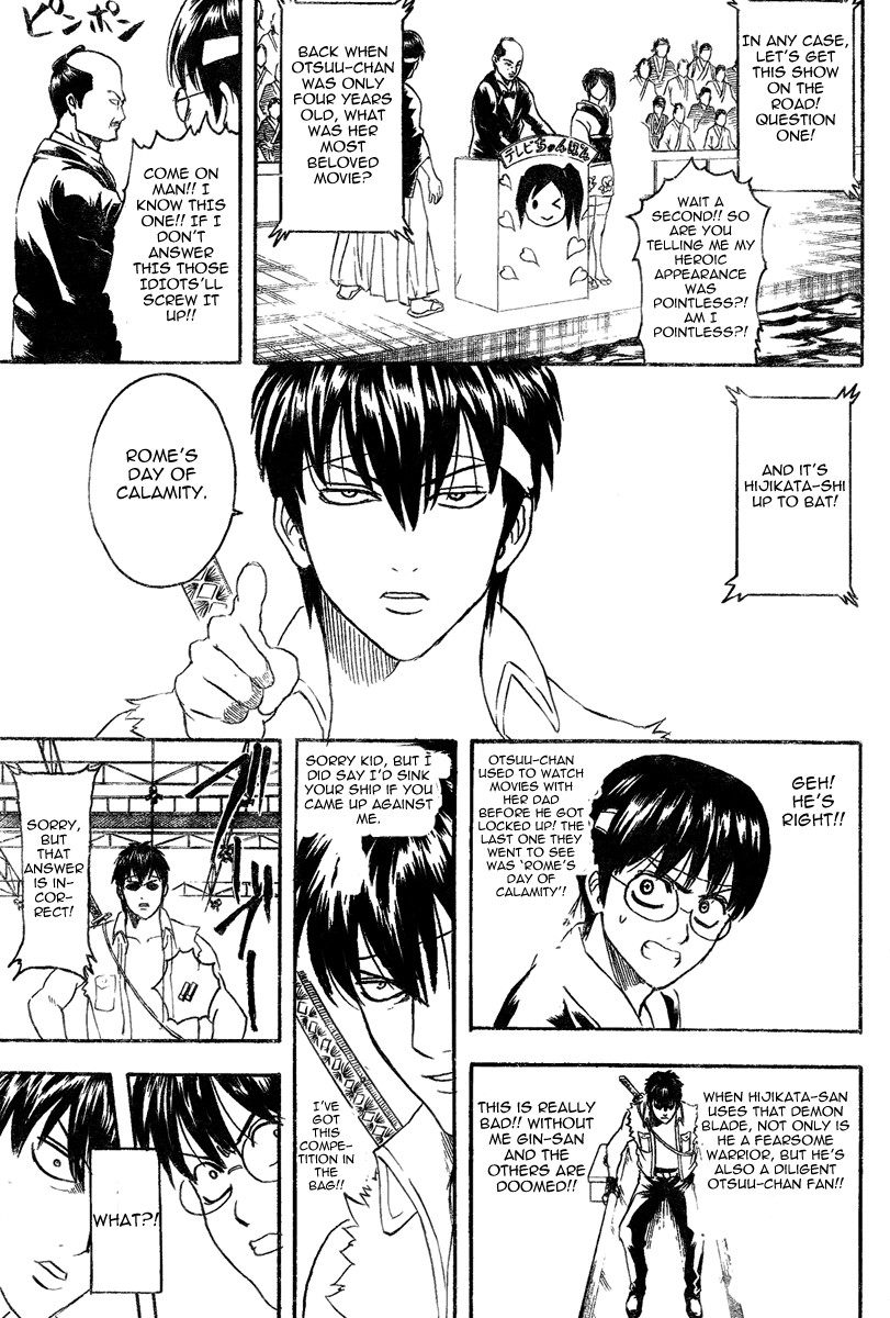 Gintama chapter 242 page 11