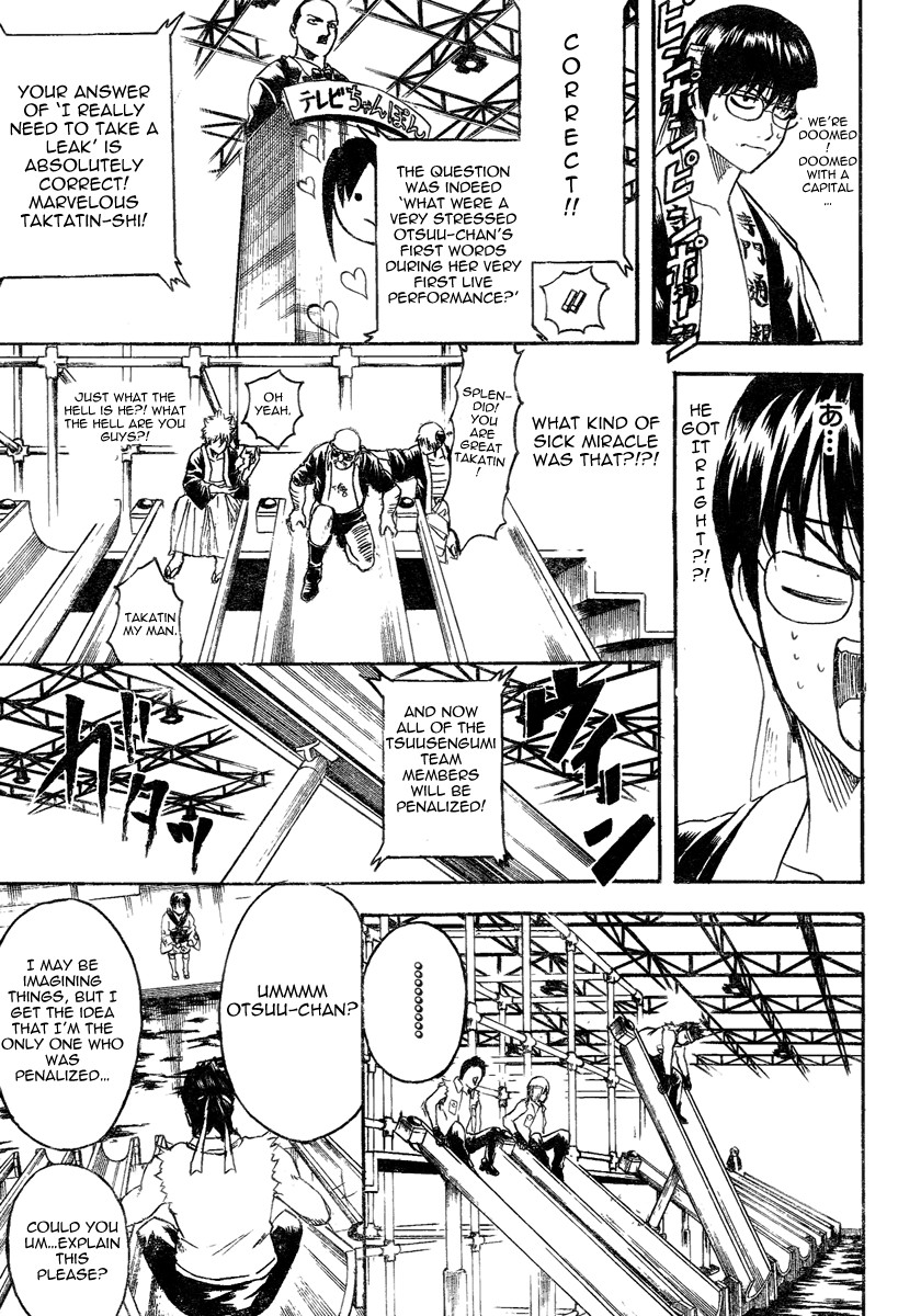 Gintama chapter 242 page 15